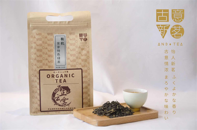 石正云雾特级有机绿茶牛皮纸包装